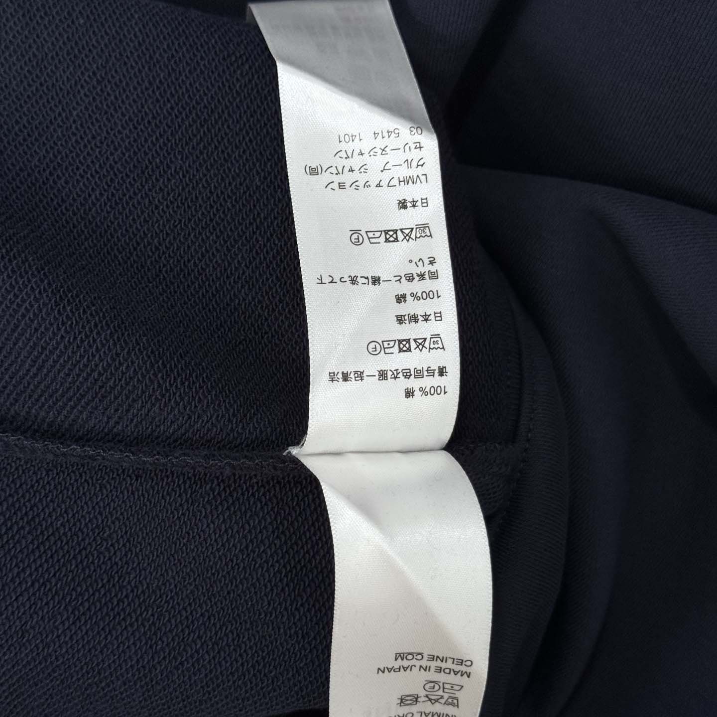 Celine Sweatshirt In Cotton Fleece - FashionPlug