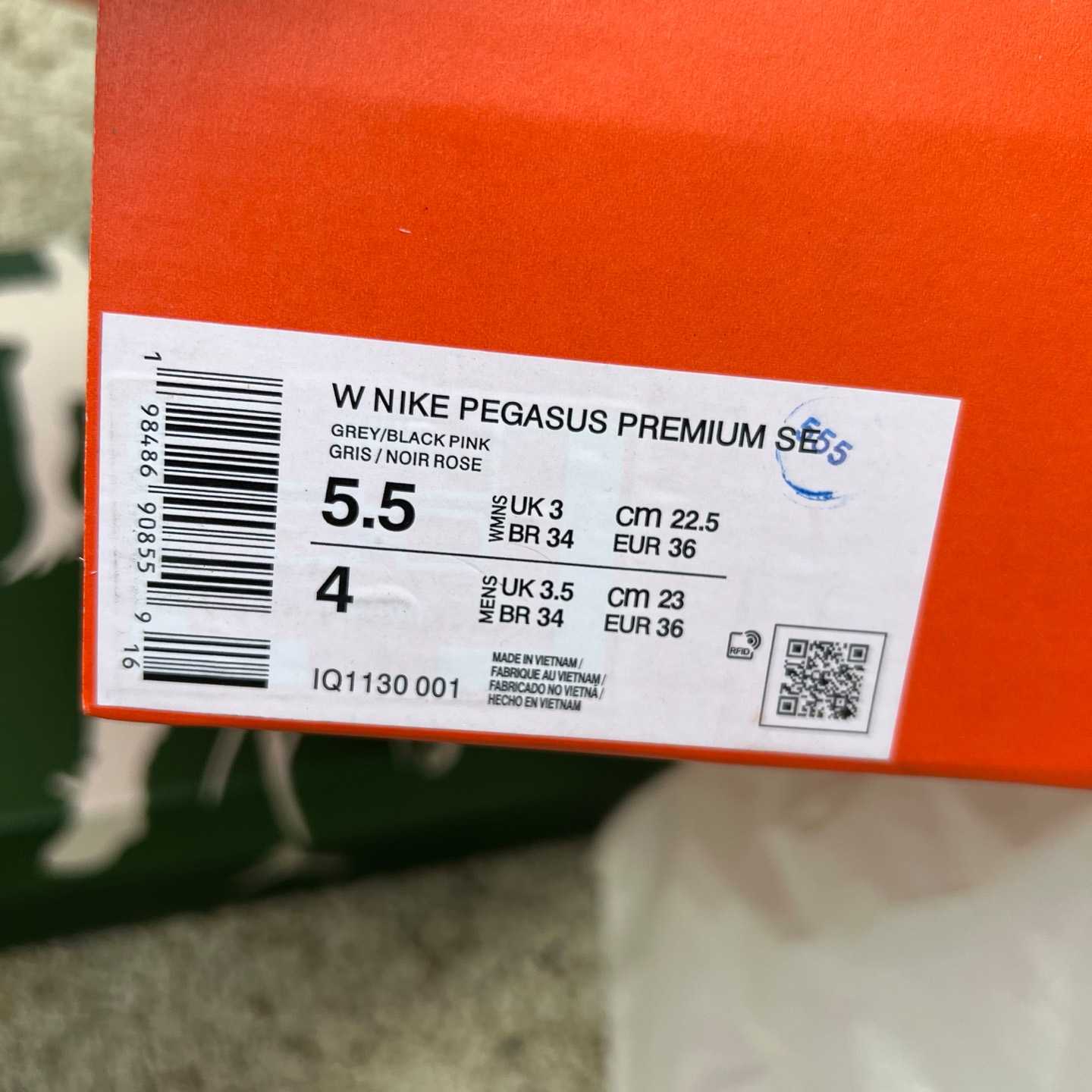 Nike Pegasus Premium  IQ1130-001  - FashionPlug