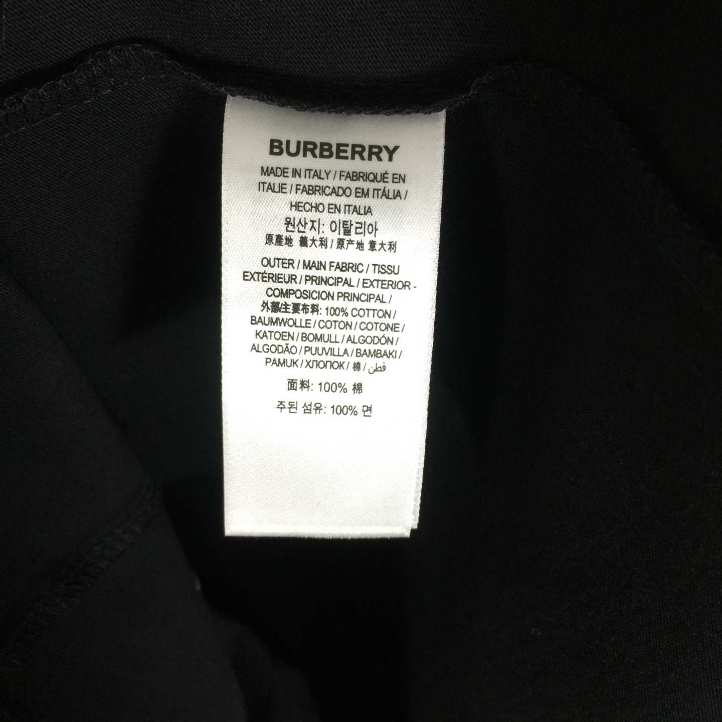 Burberry Check Trim Cotton T-shirt - FashionPlug