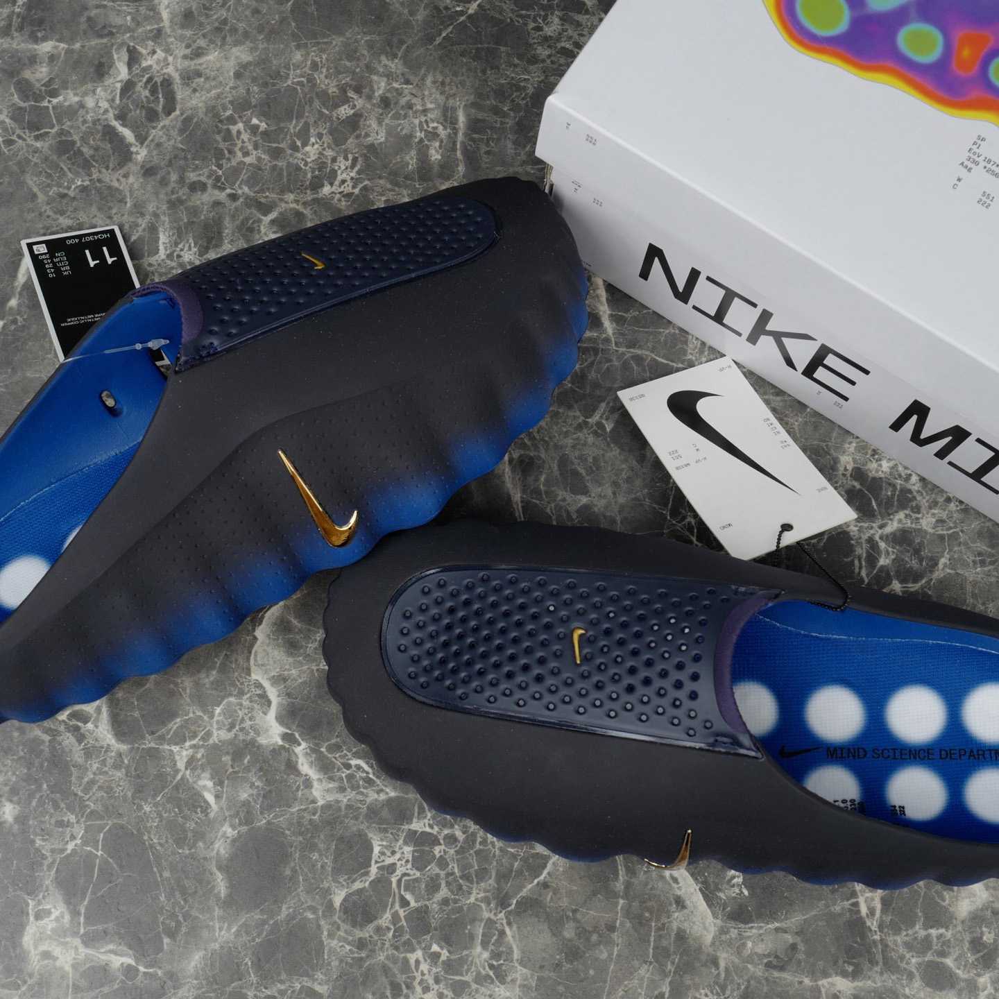 Nike Mind 001  - FashionPlug
