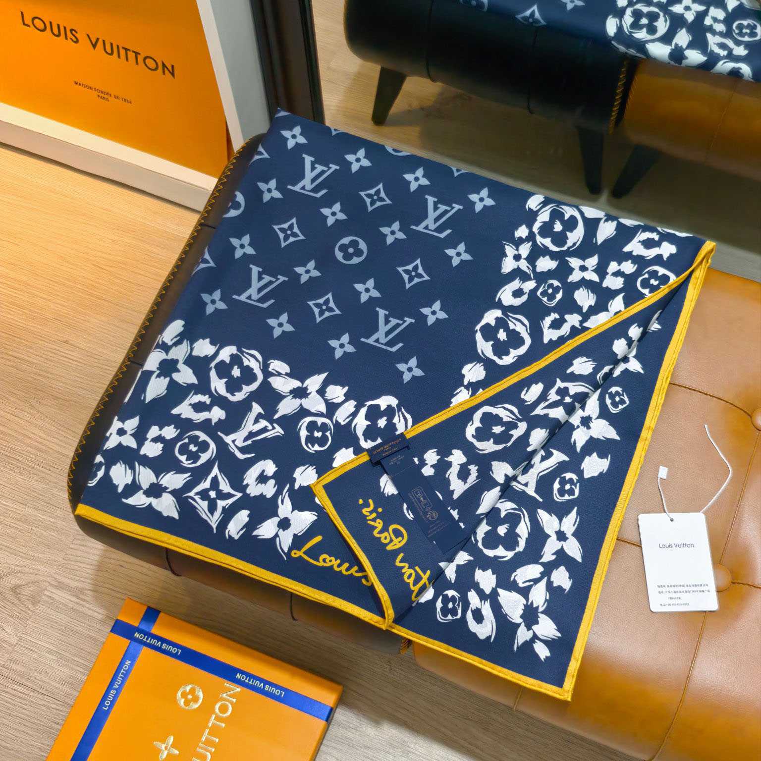 Louis Vuitton LV Safari Square  - FashionPlug
